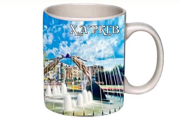 Чашка город Харьков сувенирная Белый (z0626)
