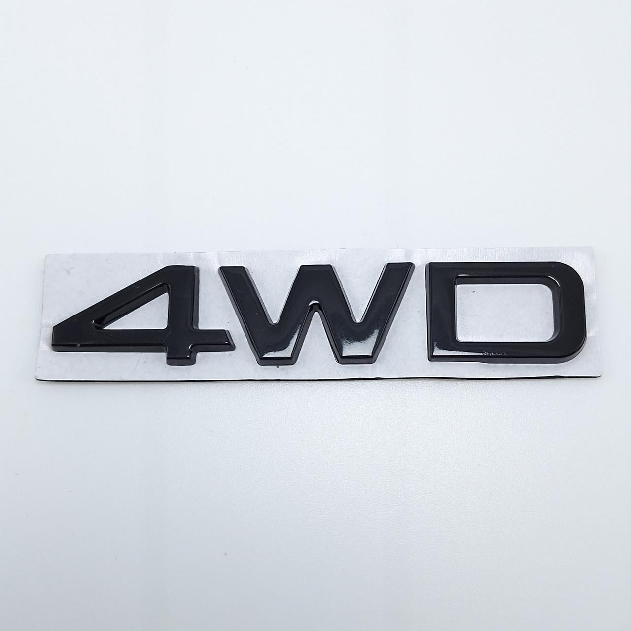 Эмблема надпись 4WD Hyundai металл 10х2 см Черный глянцевый (2137141334)