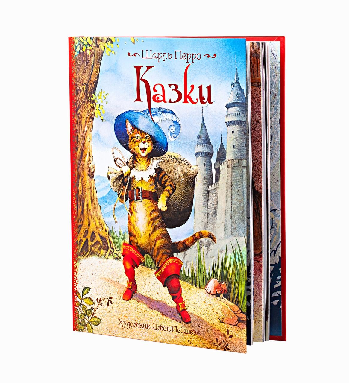 Книга Ш. Перро Казки Ілюстрації Джон Пейшенс (2065094397)