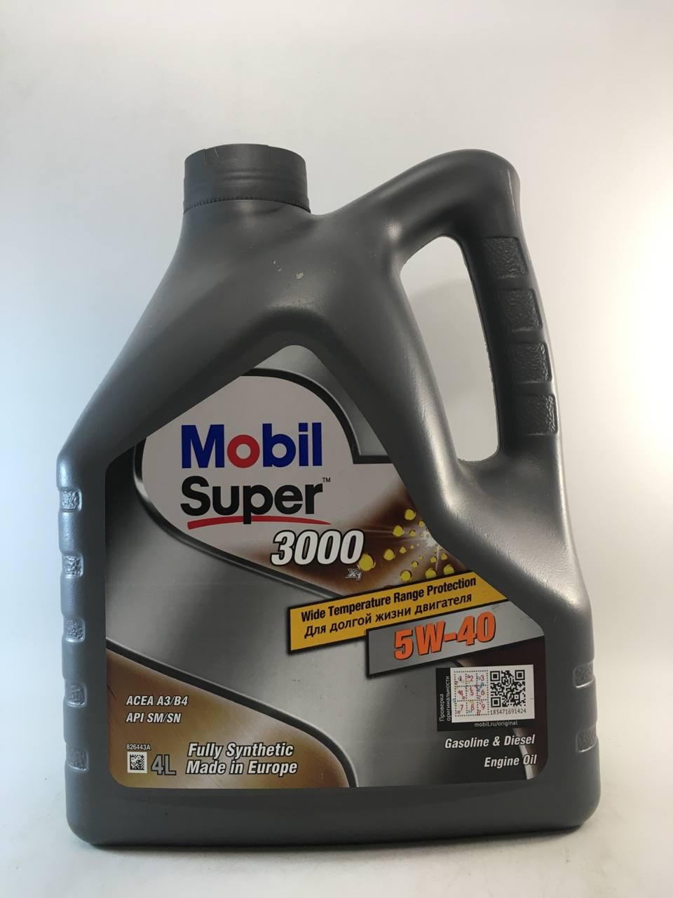 Моторное масло Mobil Super 3000 X1 A3/B4 SL/SM/SN/SQ/CF 5W-40 4 л (152061)