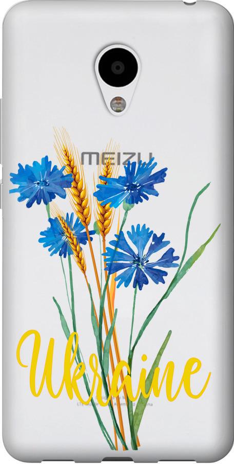 Чехол на Meizu M3 Ukraine v2 (5445t-272-42517)