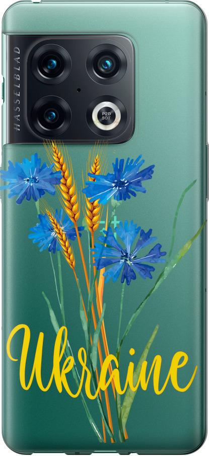 Чехол на OnePlus 10 Pro Ukraine v2 (5445u-2588-42517)