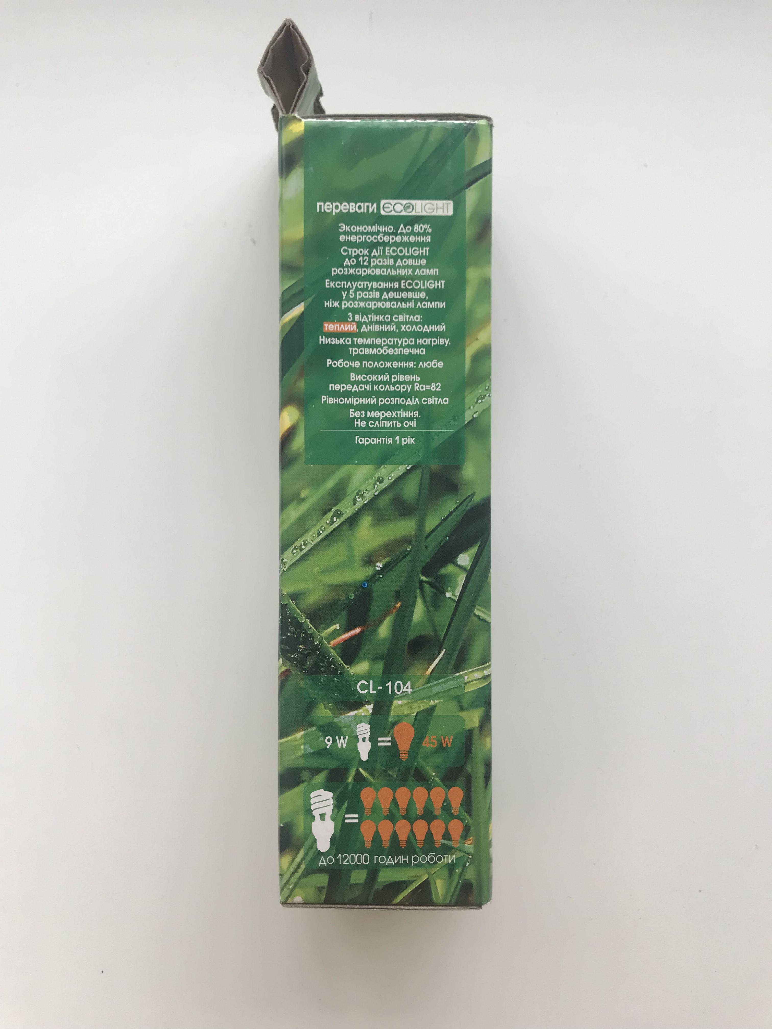 Лампа энергосберегающая Ecolight свеча на ветру 9 Вт E14 2700К Теплый мягкий желтый (20409119) - фото 6 Лампа энергосберегающая Ecolight свеча на ветру 9 Вт E14 2700К Теплый мягкий желтый (20409119) - фото 6