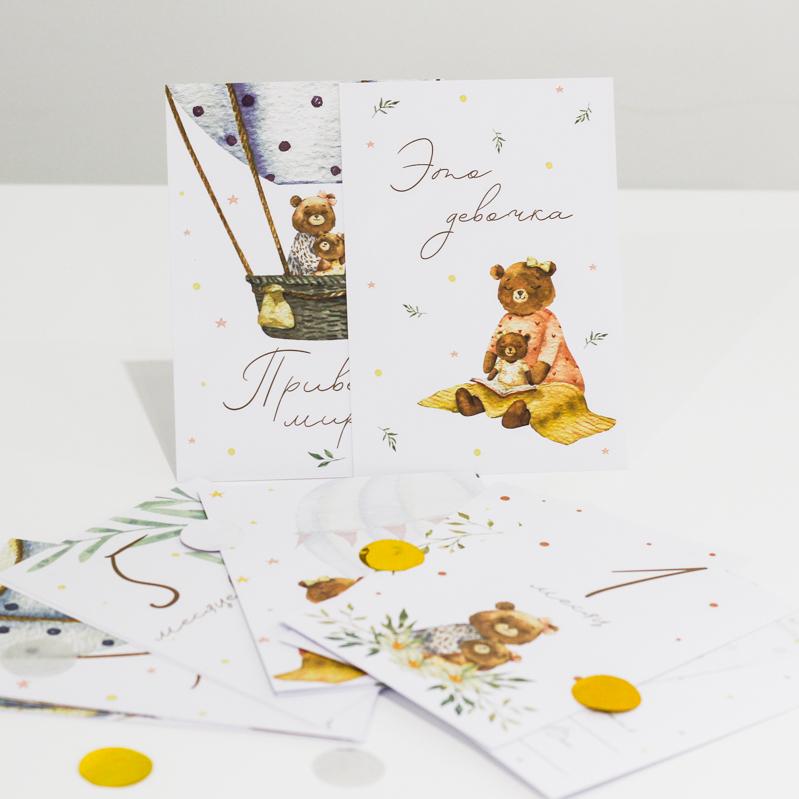 Набор детских карточек для фотоссесий Это девочка