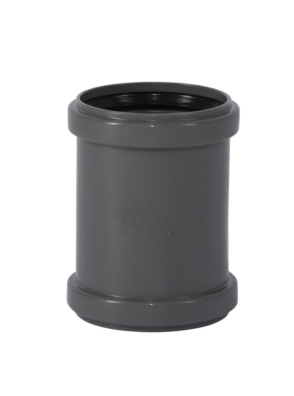 Муфта з'єднувальна Ostendorf HT Safe Ø75 мм (173510) Муфта з'єднувальна Ostendorf HT Safe Ø75 мм (173510)