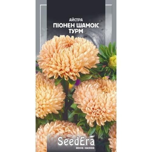 Семена цветов Астра Пионен Шамоис Турм Семейный сад 0,25 г (CS-0921)