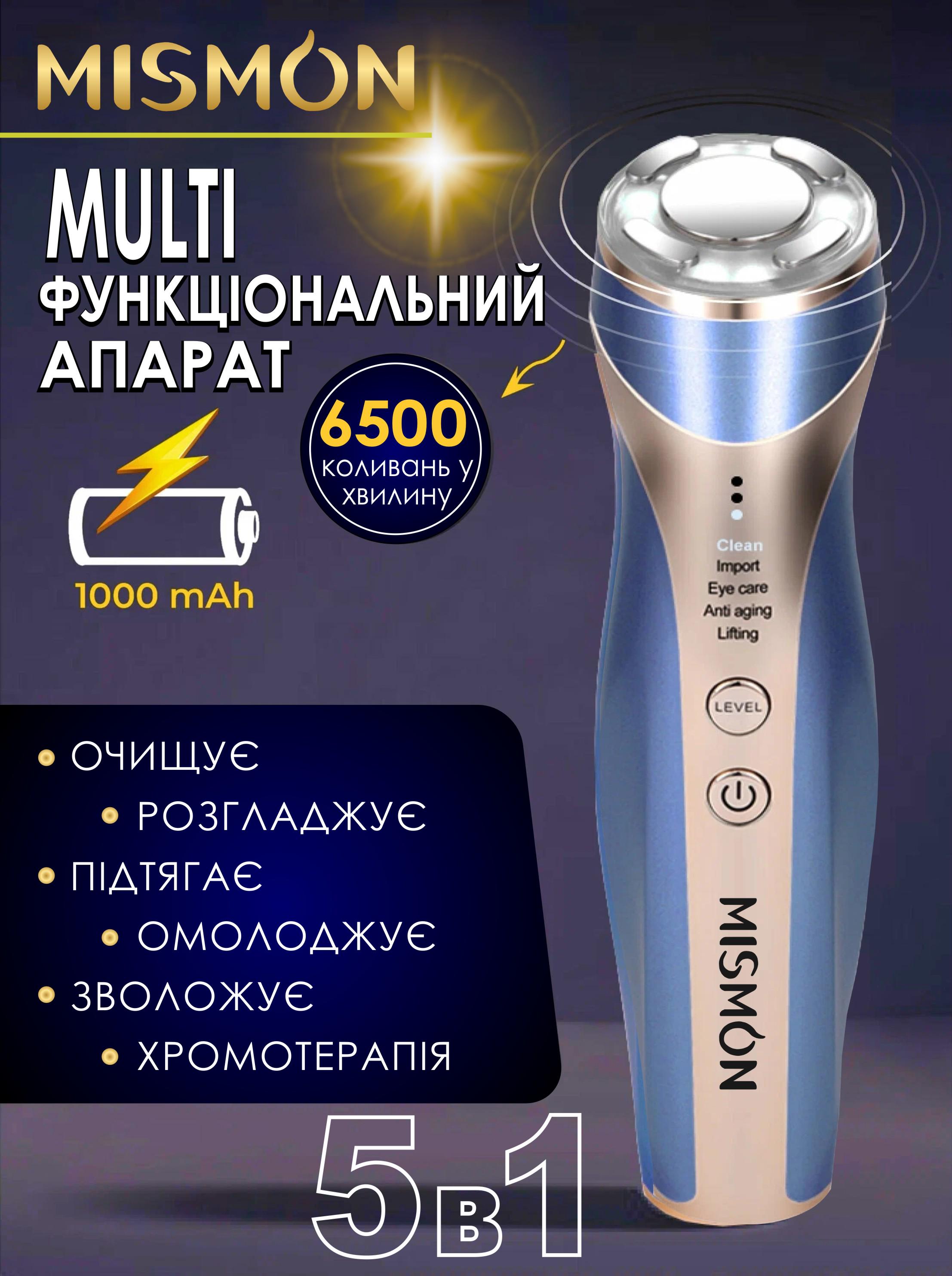 Масажер для догляду за обличчям Mismon MS-318C RF ліфтинг/EMS терапія/ультразвук (463404434) - фото 2