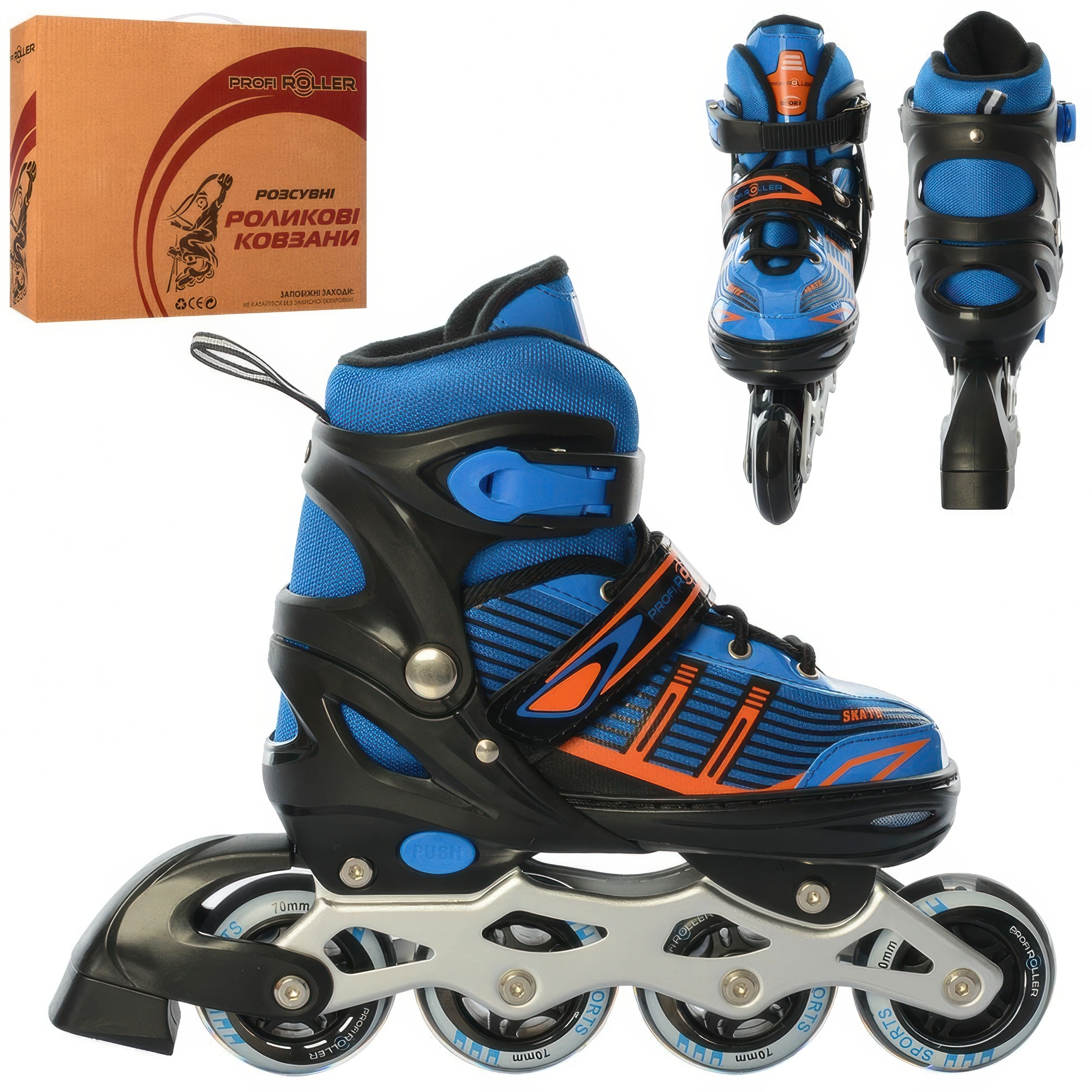 Ролики розсувні дитячі Profi 39-42 см Синий (AP-122-R-50) - фото 4 Ролики розсувні дитячі Profi 39-42 см Синий (AP-122-R-50) - фото 4