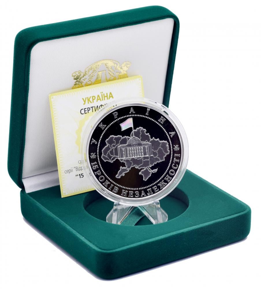 Коллекционная монета Украина 20 гривен 2006 Серебро Proof 15 лет Независимости (М14375)