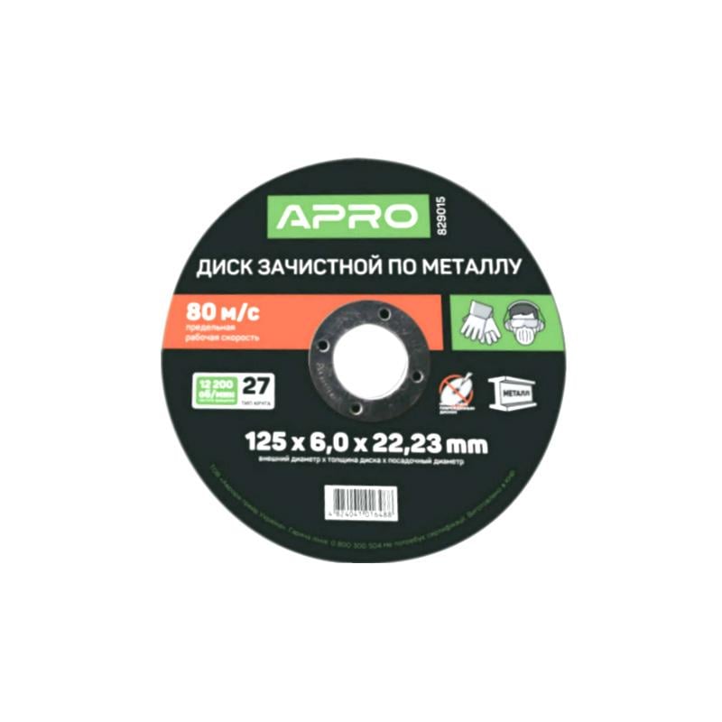 Диск зачисний Apro до металу 115х6х22,22 мм 5 шт. (829014)