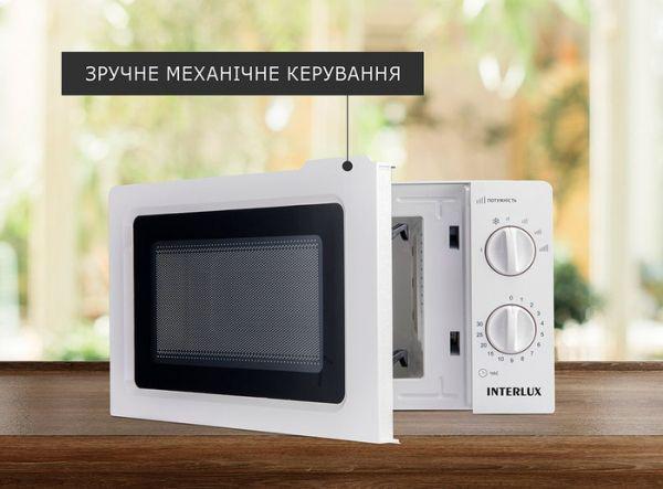 Микроволновая печь INTERLUX IMWO-8820SW (1508903) - фото 4 Микроволновая печь INTERLUX IMWO-8820SW (1508903) - фото 4