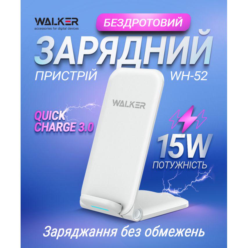 Зарядное устройство для беспроводной связи Walker White (WH-52 15W) - фото 2 Зарядное устройство для беспроводной связи Walker White (WH-52 15W) - фото 2