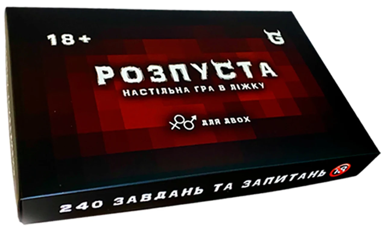 Настольная игра "Розпуста" (1978242988)