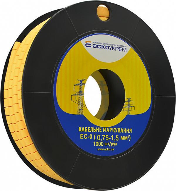 Маркування кабельне АСКО-УКРЕМ ЕС-0 пуста 0,75-1,5 мм2 (A0150080008)