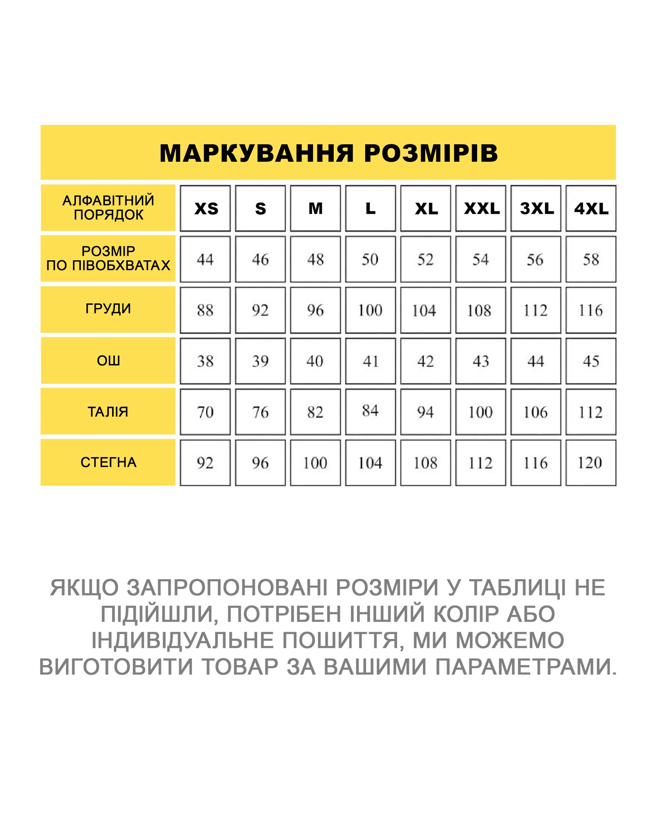 Куртка военная Cooperr Soft Shell II XS Хищник (KUR-1.6.5XL) - фото 2