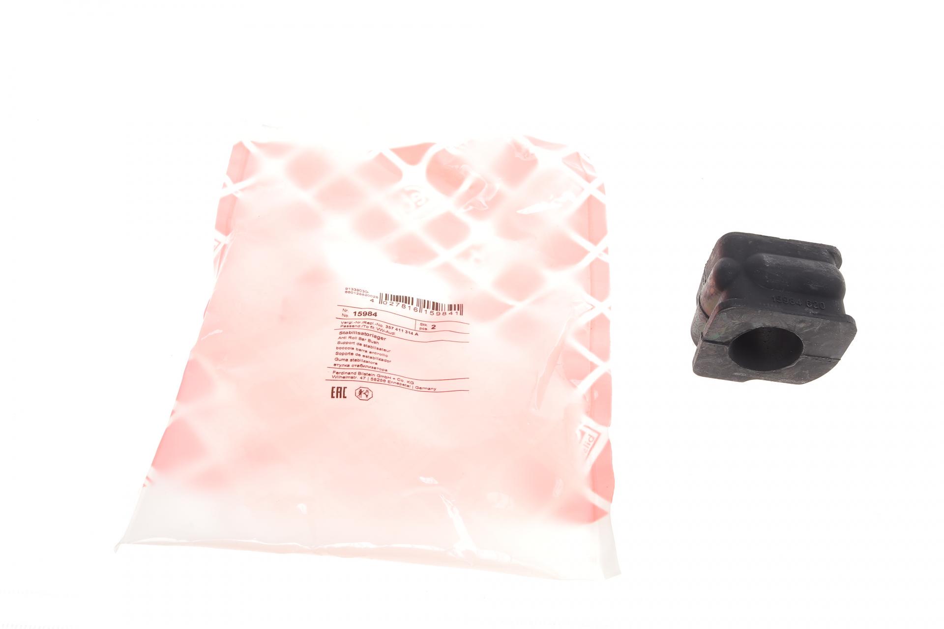 Втулка стабилизатора переднего FEBI BILSTEIN VW Passat 1.6-2.9/1.9 TDI -97 d 22,7 мм R (15984)