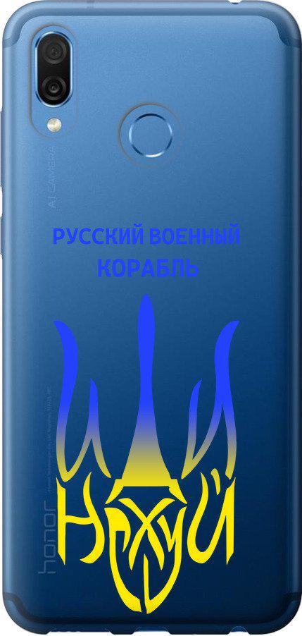 Чехол на Huawei Honor Play Русский военный корабль иди на v7 (5261u-1533-42517)