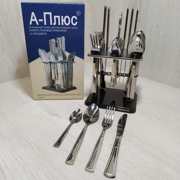 Набір столових приладів А-Плюс CT-1416 із нержавіючої сталі 24 пр. - фото 3