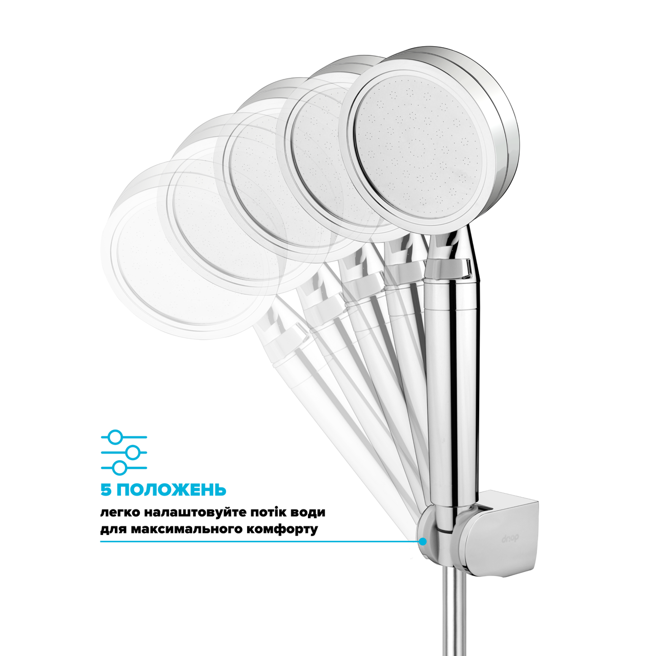 Держатель Drop HL-5CH для ручной душевой воронки на 5 положений (24237541) - фото 4