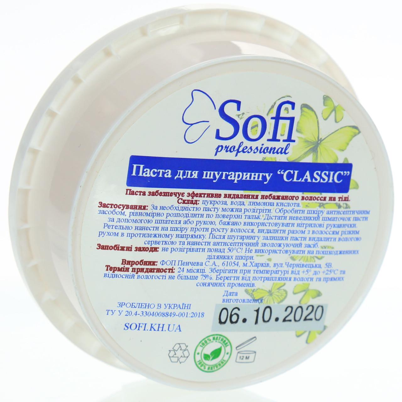 Цукрова паста для шугарингу Sofi May Classic Strong 200 г - фото 7