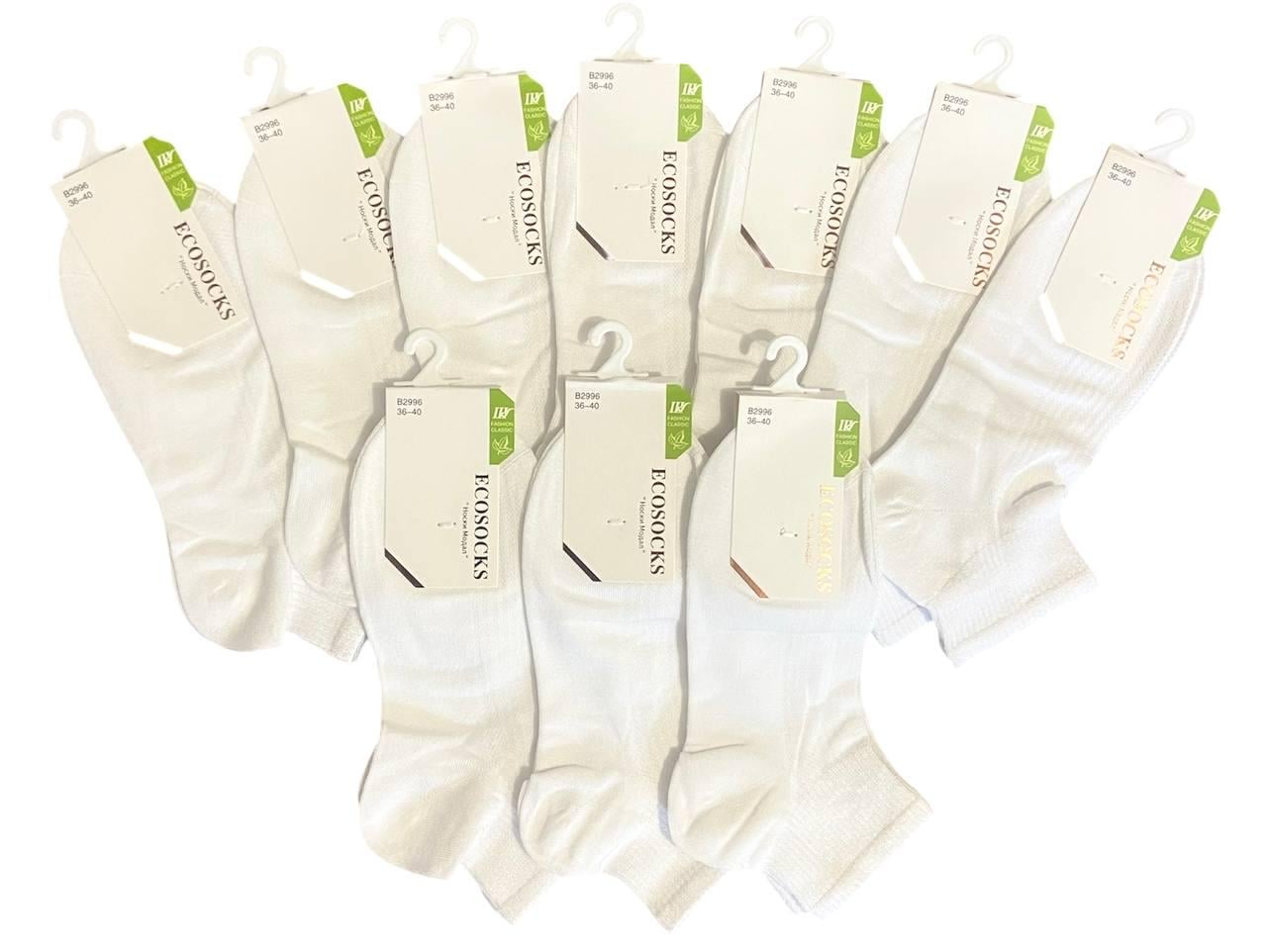 Набор женских носков 10 пар EcoSocks с сеточкой р. 36-40 Белый