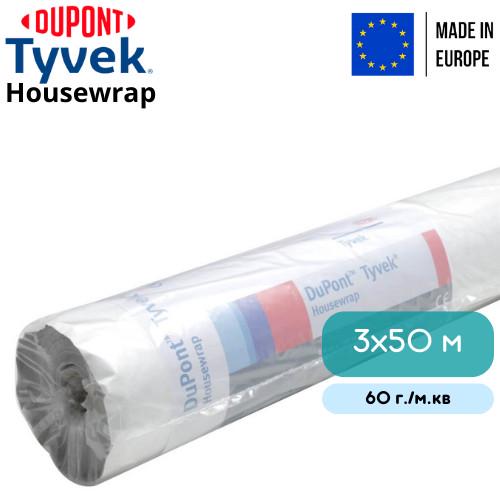 Вітрозахисна мембрана Tyvek Housewrap 3x50 м (8914987) - фото 4