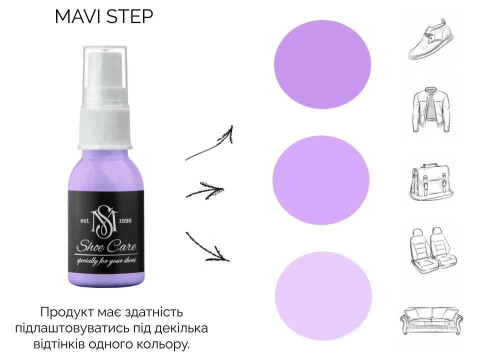 Жир норки для взуття MAVI STEP-Grease Spray 25 мл Фіолетовий (E03/155/025) - фото 3