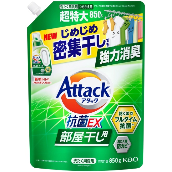 Гель для прання білизни Kao Attack EX Super Clear з антибактеріальним ефектом 850 г (434364)
