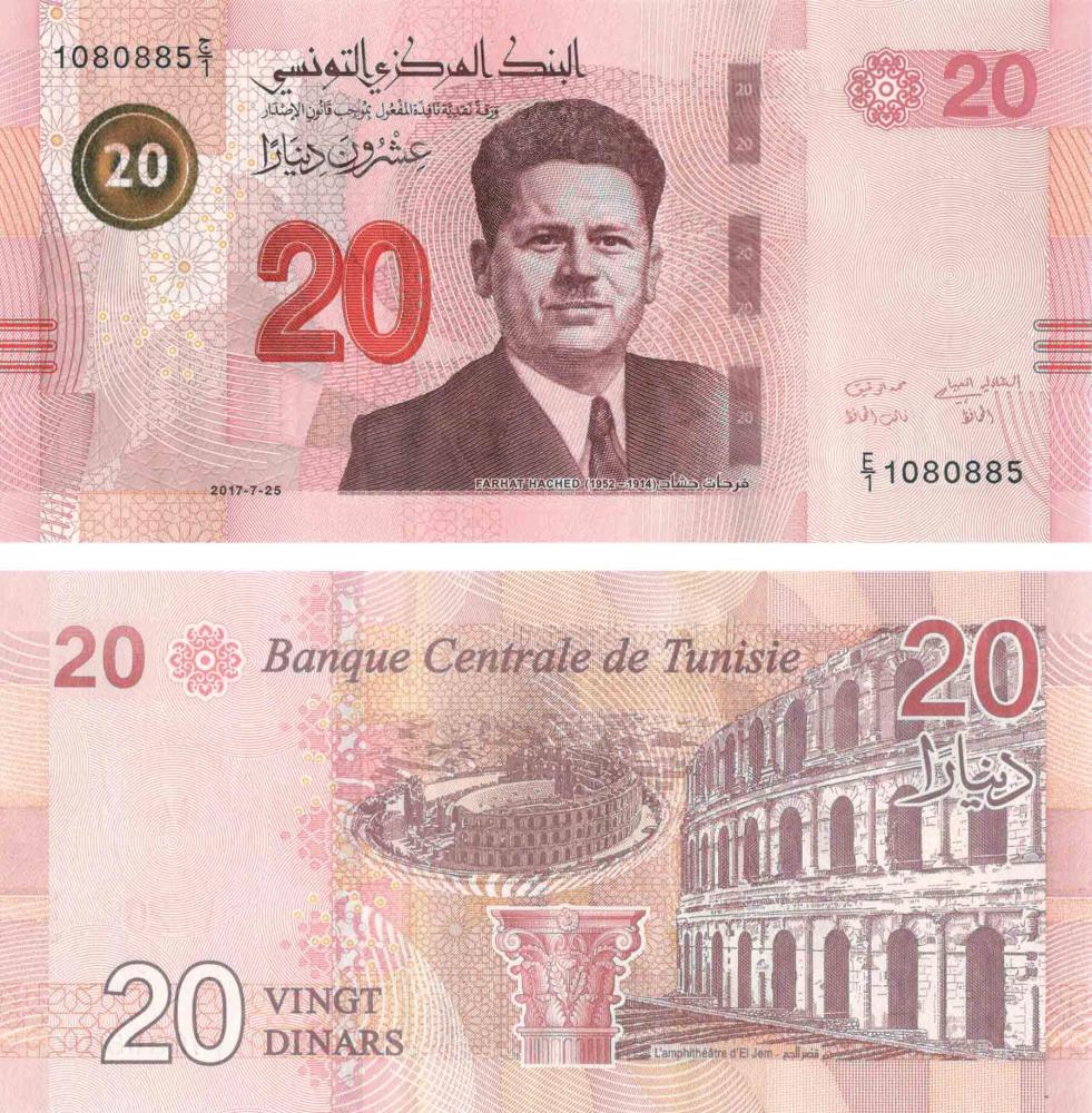 Коллекционная банкнота Тунис 20 динаров 2017 UNC P97 (Б08678)