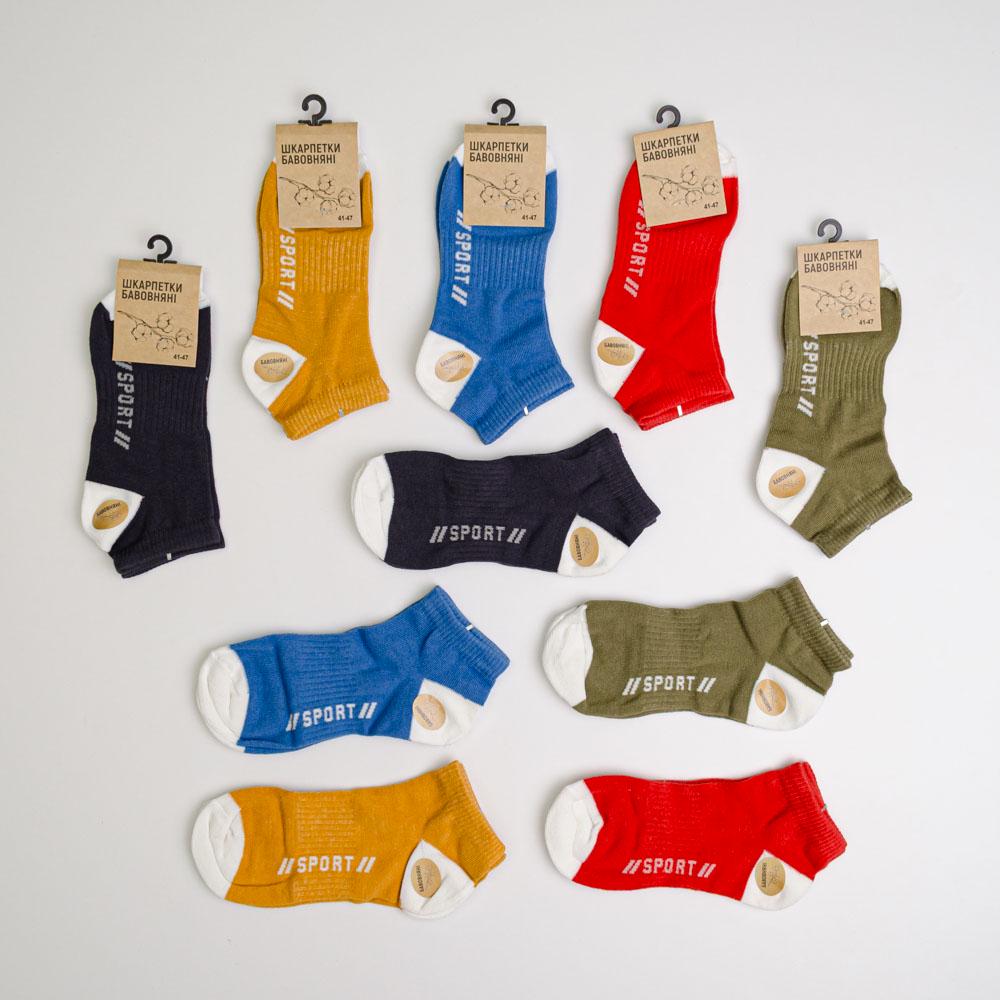 Набор носков мужских Youstar 056 низкие хлопковые 10 пар р. 41-47 Разноцветный (gm-socks-ncml-056)