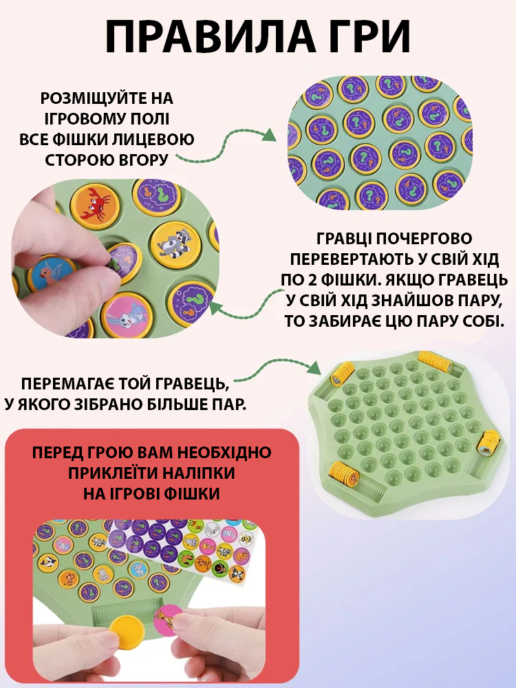 Настольная игра MEMO Флип-Шахи 52 фишки (161) - фото 2