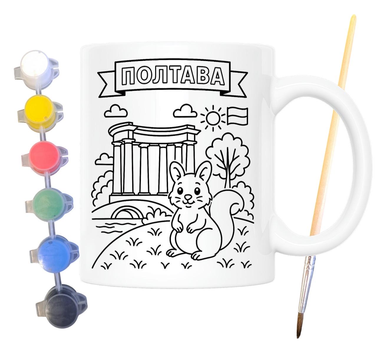 Набір для творчості кружка розмальовка Полтава 330 мл Білий (КР0095) - фото 2 Набір для творчості кружка розмальовка Полтава 330 мл Білий (КР0095) - фото 2