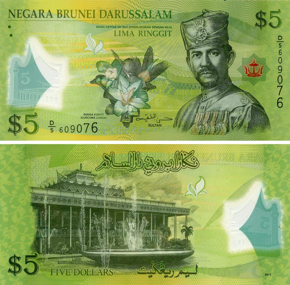 Банкнота Бруней 5 ринггіт 2011 Полімер UNC P36 (Б03436)