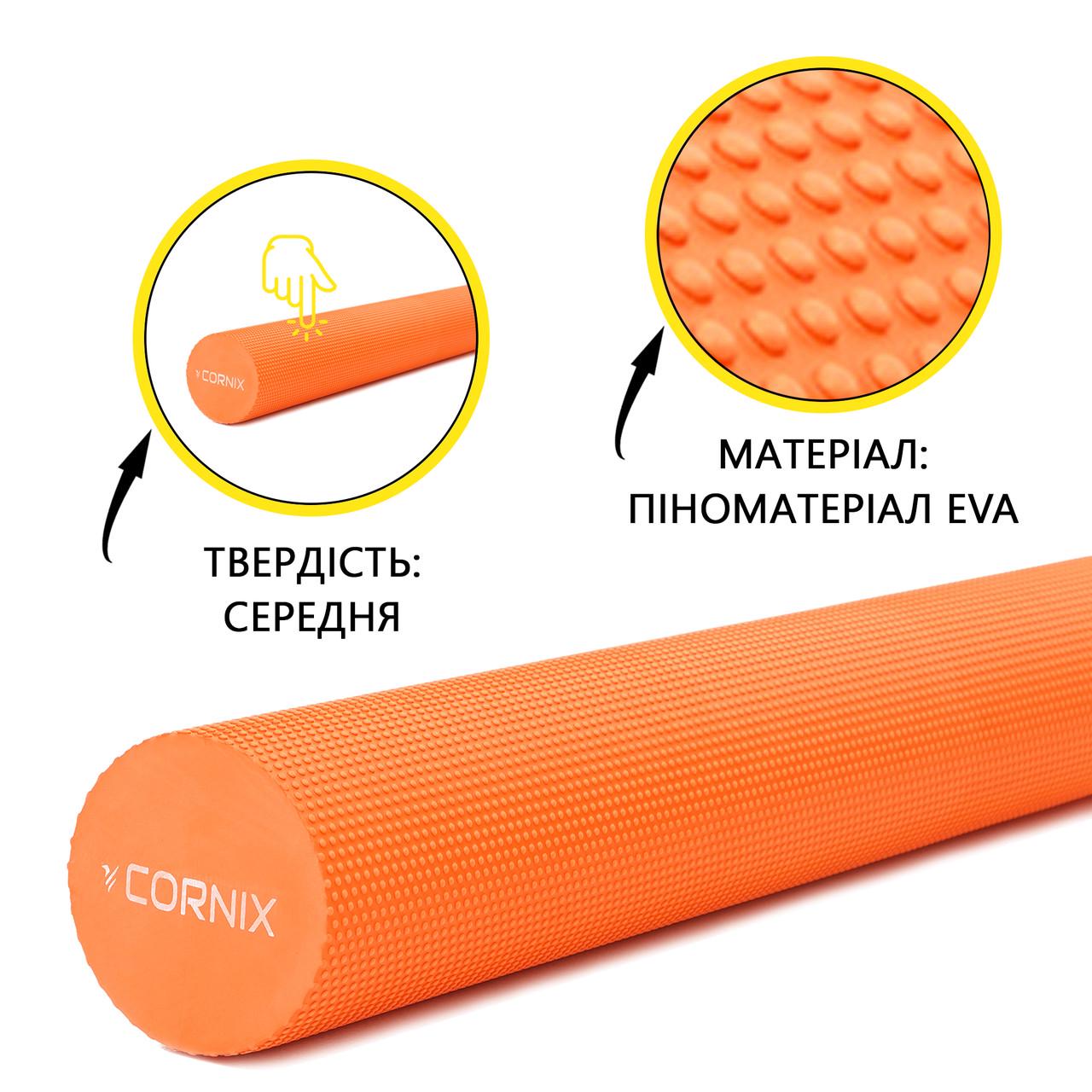 Масажний ролик Cornix EVA+ 90x15 см XR-0312 Orange (2375572272) - фото 10