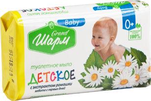 Мыло туалетное Grand Шарм детское 70 г (91723)