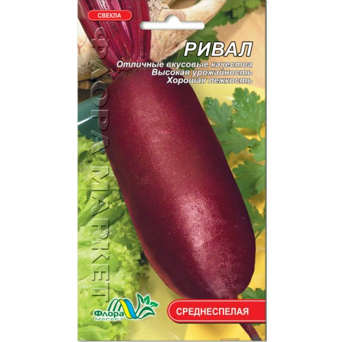 Семена свеклы Ривал темно-красный цилиндрический среднеспелый 3 г (27019)