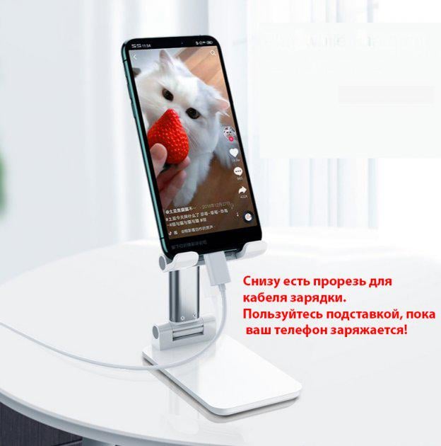 Держатель для телефона планшета Folding desktop phone stand Белый - фото 7