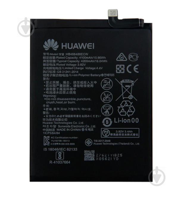 Батарея ProffiBatt Huawei HB486486ECW (MATE 20 Pro/P30 Pro) 4200 мА*год