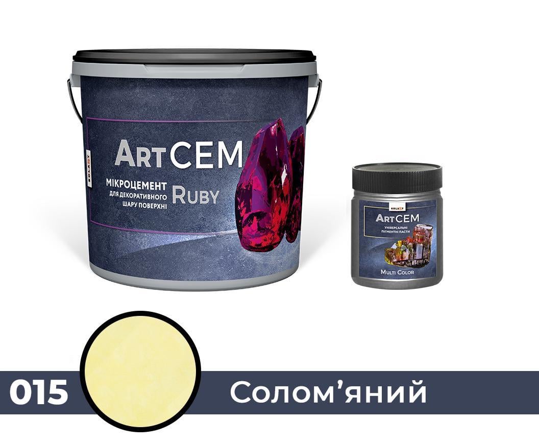 Однокомпонентный микроцемент для декоративного слоя поверхности Solast RUBY 15 кг Соломенный (SKU000315)