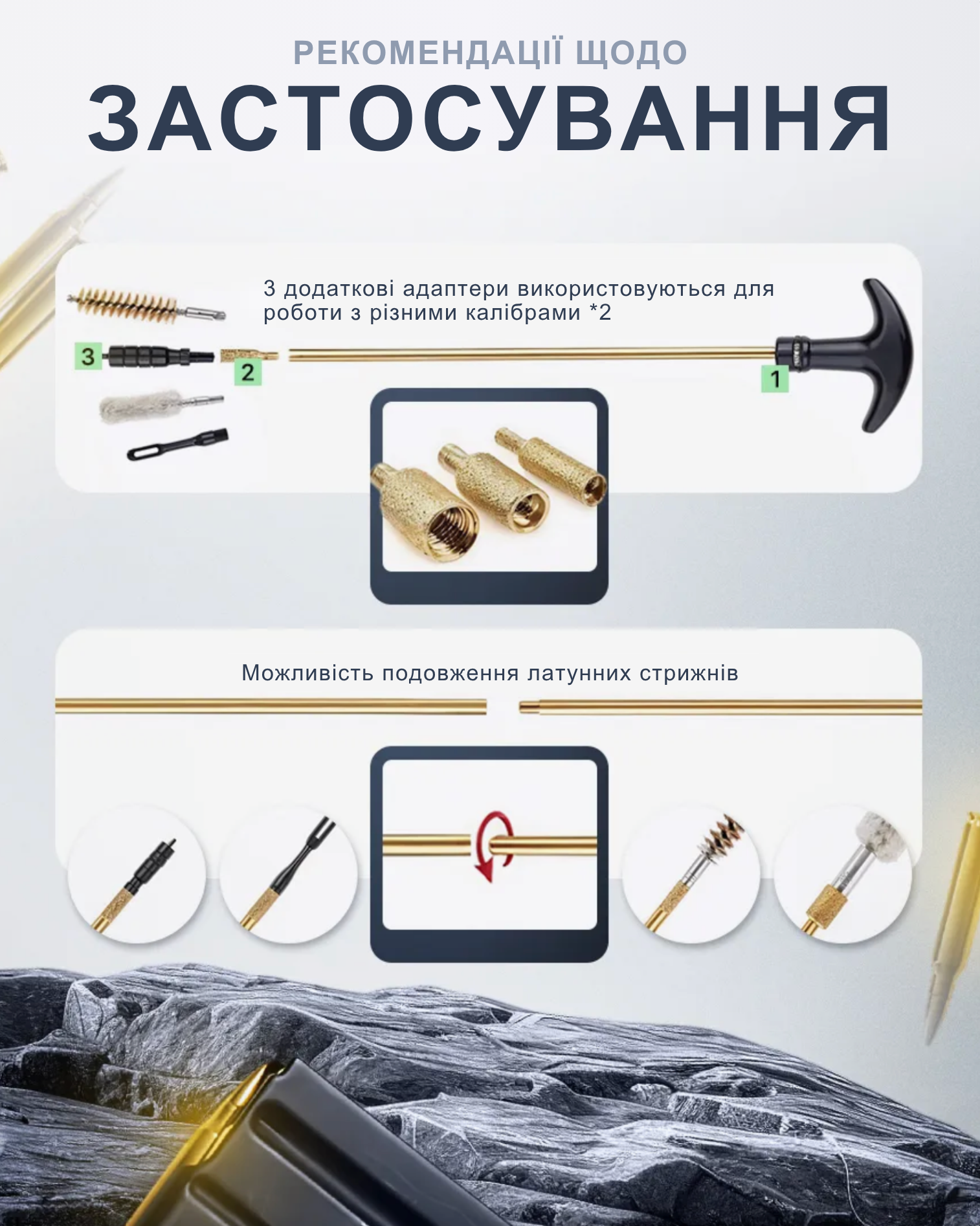 Набор для чистки оружия всех калибров в кейсе 64 предметы шомполы/ершики/щетки/переходники/флаконы - фото 4 Набор для чистки оружия всех калибров в кейсе 64 предметы шомполы/ершики/щетки/переходники/флаконы - фото 4