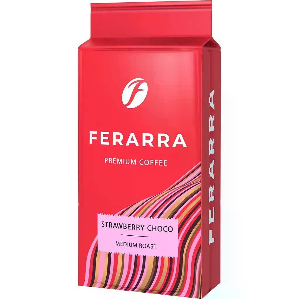 Кава мелена FERARRA CAFFE Strawberry Choco з ароматом полуничного шоколаду 250 г