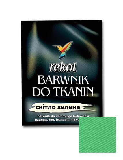 Краска для тканей 15 г Светло-зеленый (2885567986) Краска для тканей 15 г Светло-зеленый (2885567986)