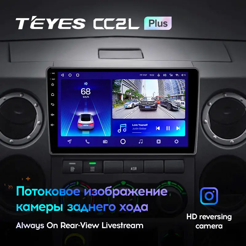 Автомагнітола штатна Teyes CC2L Plus 2/32 для GAZ Gazelle Next 2013-2021 Android CC2L PLUS 2/32G Wi-Fi варіант F3 (1798792252) - фото 4