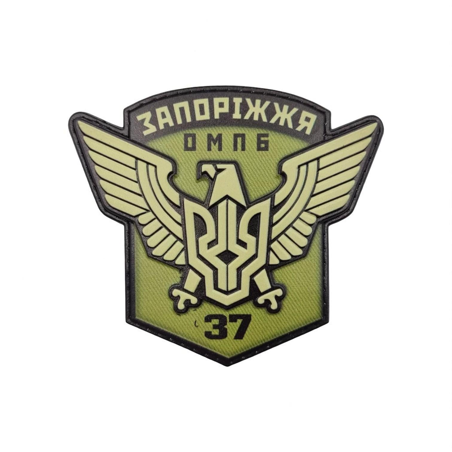 Шеврон 37 ОМПБ Олива