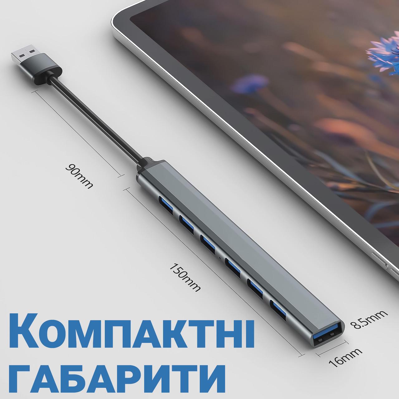 Концентратор/разветвитель USB Addap UH-04 для ноутбука на 7 портов USB 3.0/USB 2.0 Gray - фото 7