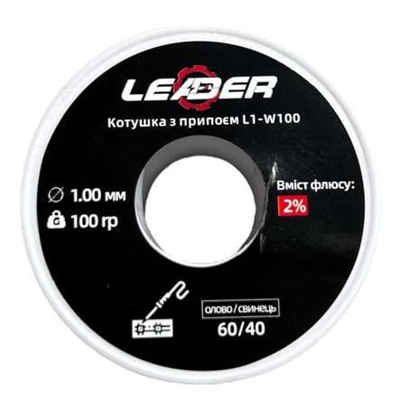 Котушка з припоєм 1 мм 100 г флюс 2% для паяння (id_1575)