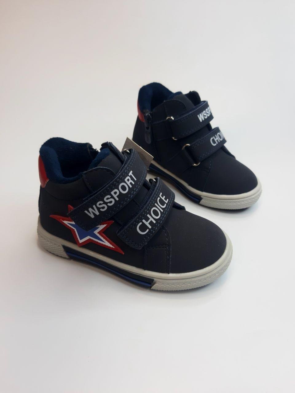 Черевики для хлопчика Weestep р. 23 14.7 Синій (813255331 DB)