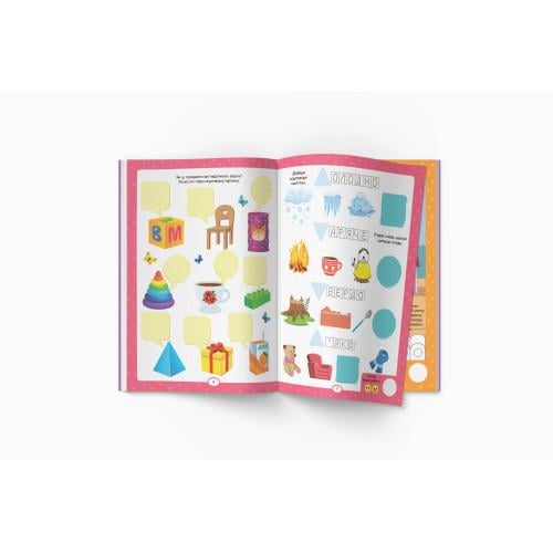 Прописи-тренажер розвиток логіки 100 нейроналіпок (F00028222) - фото 5