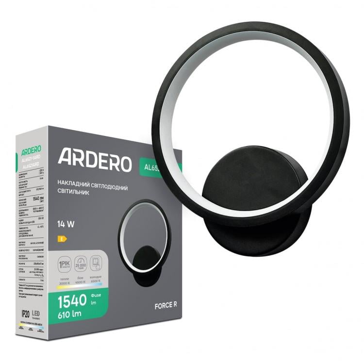 Настенный светильник светодиодный ARDERO AL6521-1ARD FORCE R 14 Вт Черный (8922)