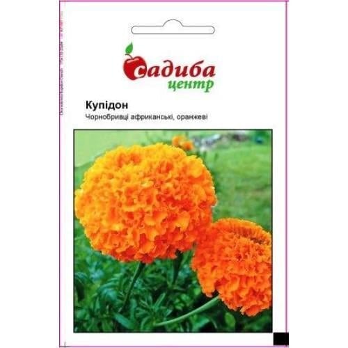 Семена цветов Бархатцы Купидон Оранжевый 0,2 г Усадьба Центр (SZ-1018)